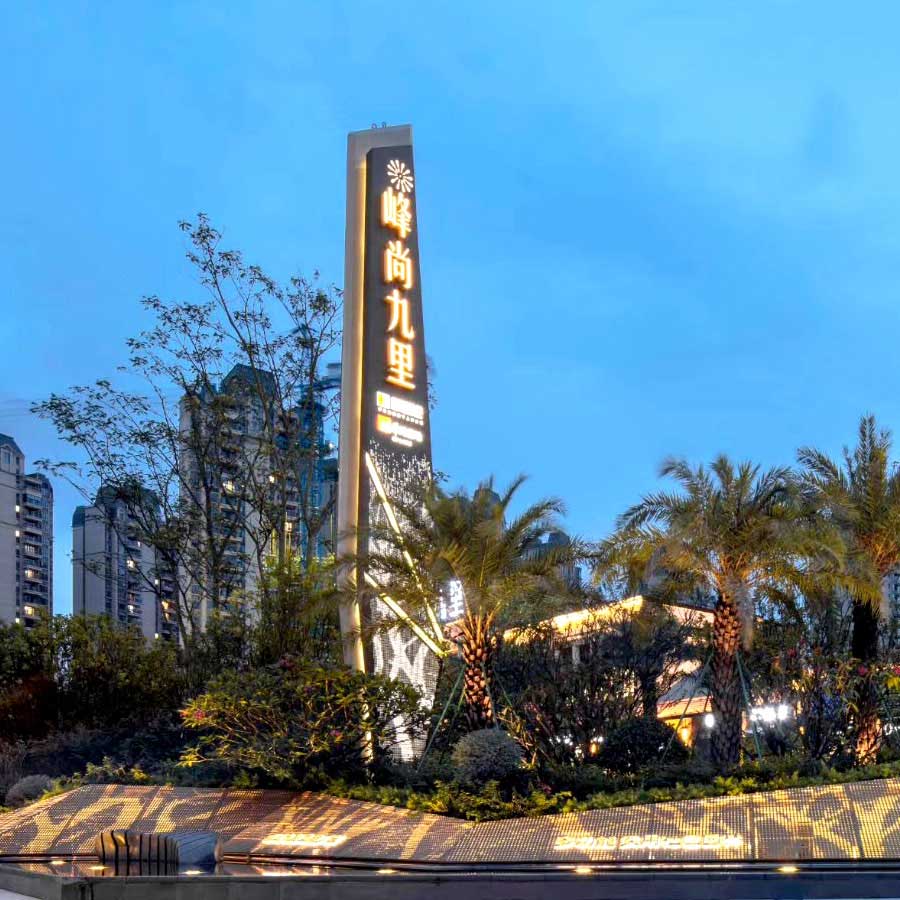 地產(chǎn)營銷中心標(biāo)識(shí)設(shè)計(jì)