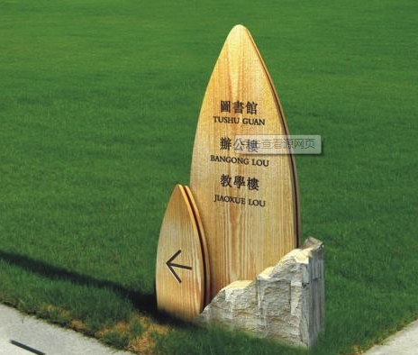 項目實施作品案例展示