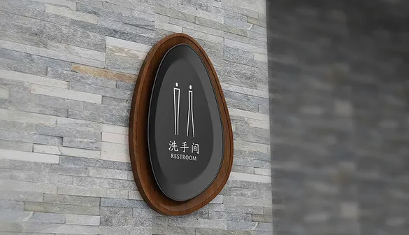 標(biāo)牌制作作品案例展示