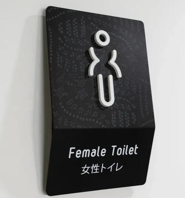 標識設計作品案例展示