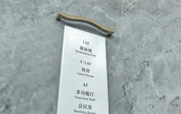 標(biāo)識(shí)制作作品案例展示