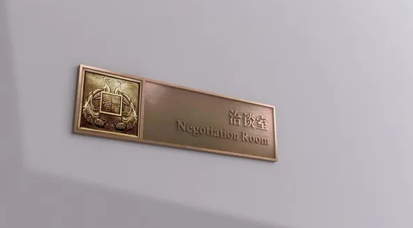 標識制作作品案例展示