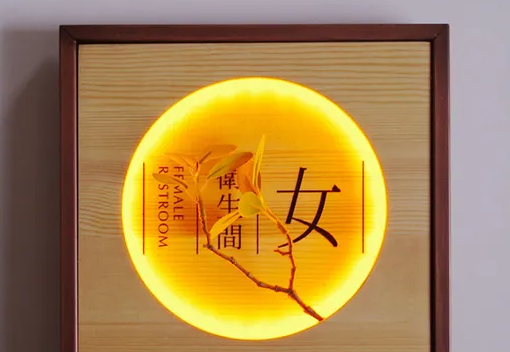 標識制作作品案例展示