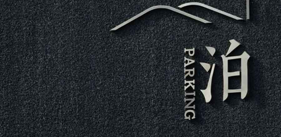 深圳市宏飛興業(yè)電子科技