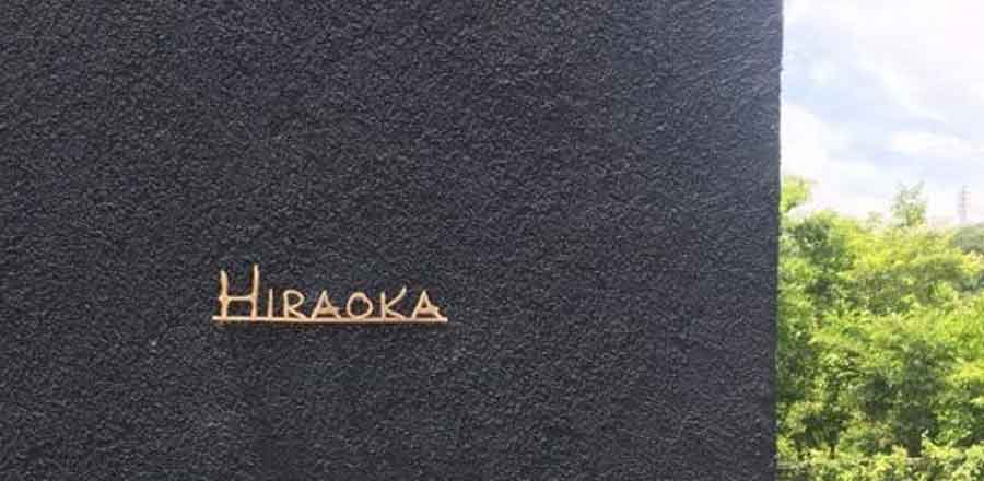 深圳市瑞榮達電子