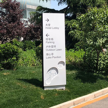 導視系統設計作品案例展示