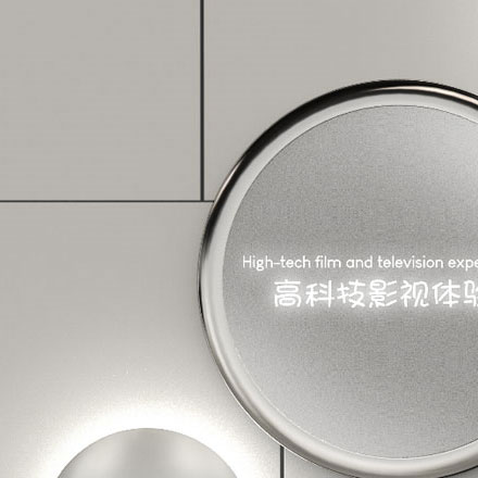 綜合體作品案例展示