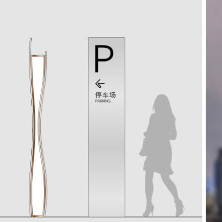 古鎮景區辦公大廈導視標牌設計