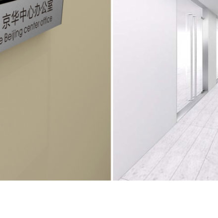 vi公司標識牌設計