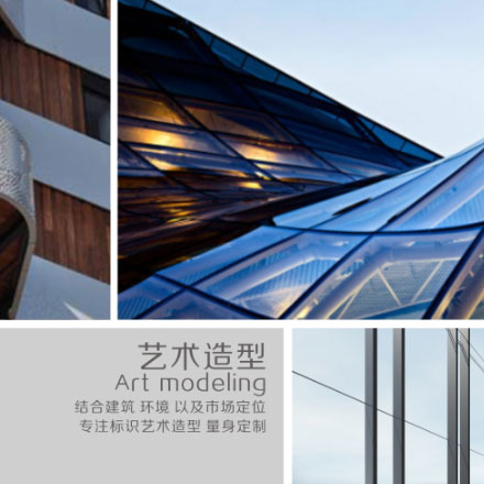 標識系統設計作品案例展示