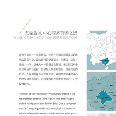 萊州特產(chǎn)紙袋<a href=