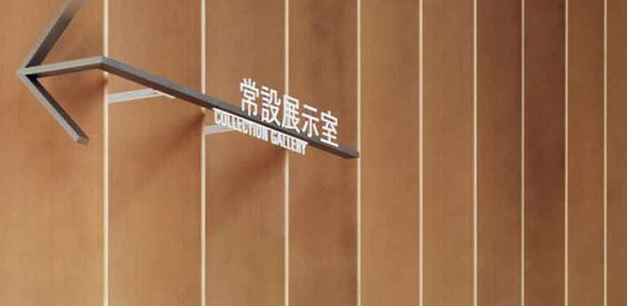 標識制作作品案例展示