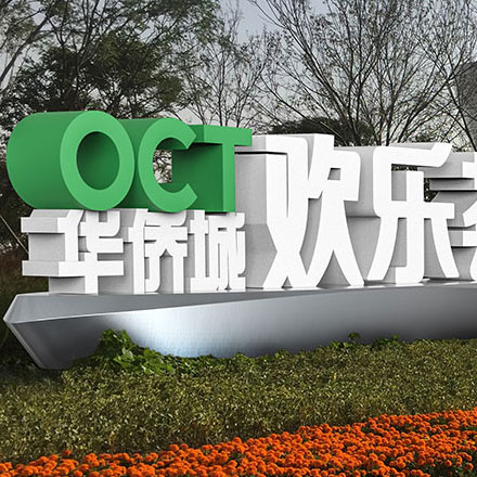 標(biāo)牌制作作品案例展示